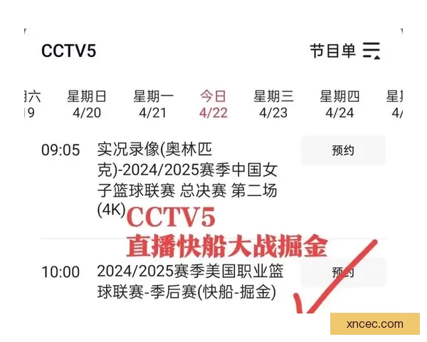 央视5套会直播NBA吗？背后的商业考量与球迷期待大揭秘 